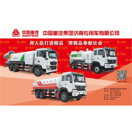 灑水車 城市清潔與環境維護的得力助手