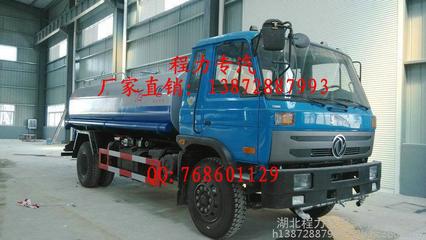 陽原環衛綠化灑水車水泵配件——湖北程力專供產品詳情