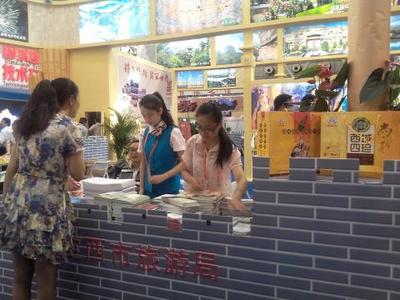 渭源縣文旅融合發(fā)展新篇章 政府搭臺，旅游唱戲，蘭洽會共繪發(fā)展藍圖