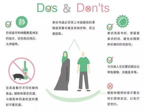 因“8”諧音發(fā)，八月結(jié)婚潮來襲——新加坡婚俗禁忌與票務(wù)代理須知