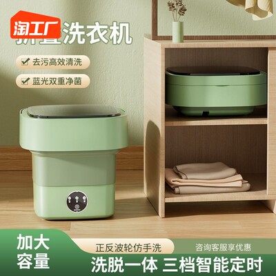 當(dāng)前網(wǎng)購流行產(chǎn)品