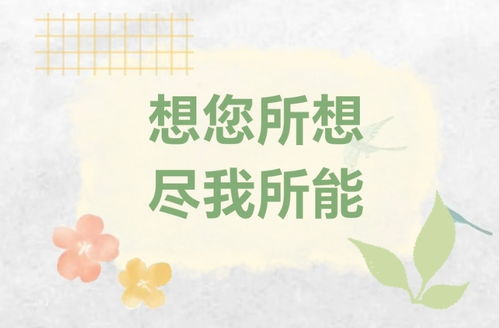 旅游焦點(diǎn) 票務(wù)代理——連接旅客與夢想旅程的橋梁