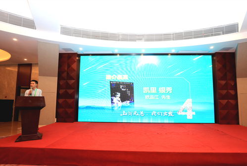 健康旅行新生活 湖南貴州精品景區聯合巡展走進湘潭，開啟山水人文新體驗