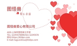 工廠名片模板 在線設(shè)計(jì)與上海企業(yè)網(wǎng)站建設(shè)的融合之道