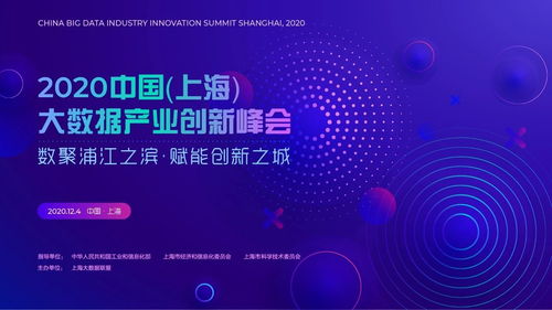 工業(yè)互聯(lián)網(wǎng)速遞 | 2020年第43期 上海企業(yè)網(wǎng)站建設(shè)新動(dòng)態(tài)與戰(zhàn)略?xún)r(jià)值