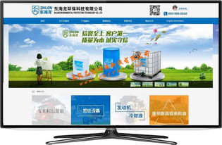青浦網站建設 打造上海企業數字化轉型新標桿