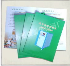 東莞黃江畫冊印刷廠 錢眼商機分類紙卡，詮釋紙藝無限魅力
